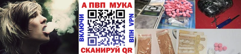 Магазин наркотиков Велиж Гашиш Бошки Шишки АМФ Меф мяу мяу