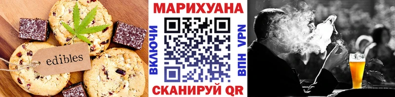 Еда ТГК марихуана наркота Велиж