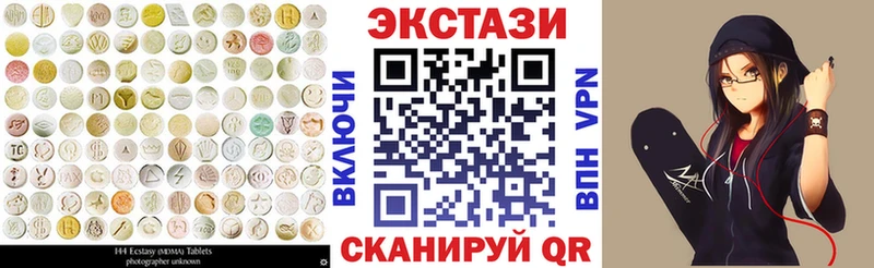 наркотики  Велиж  omg зеркало  ЭКСТАЗИ mix 