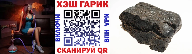 ГАШ убойный купить сайты KRAKEN маркетплейс Велиж