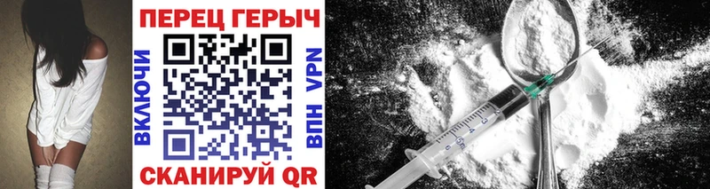 купить закладку Велиж omg ссылки Героин VHQ