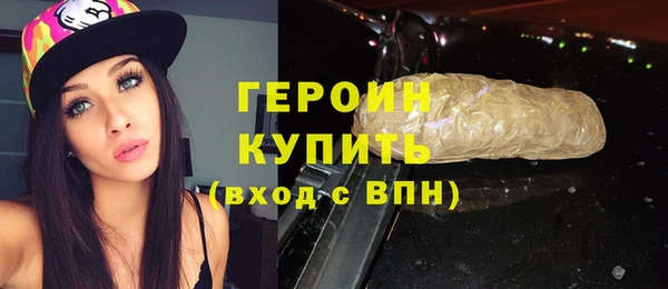 MESCALINE Белоозёрский