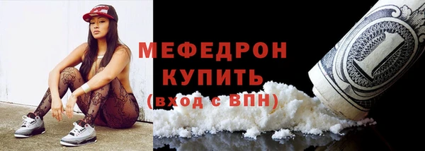 бутик Богородицк