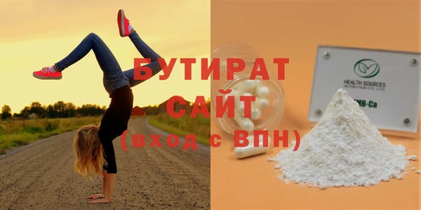 бутик Богородицк