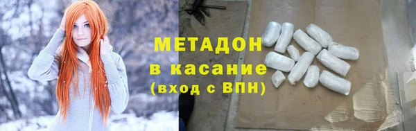бутик Богородицк