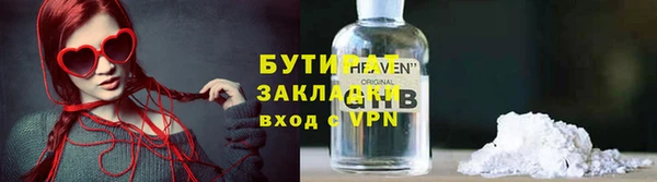 гидропоника Белокуриха
