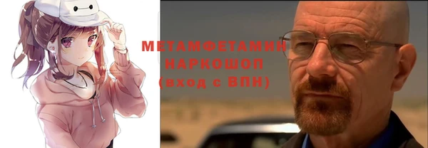 MESCALINE Белоозёрский