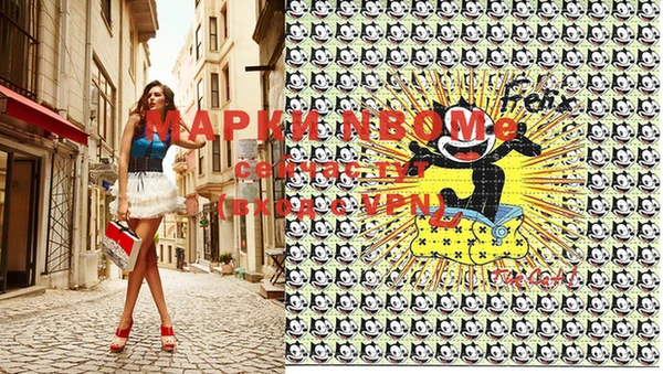 MESCALINE Белоозёрский
