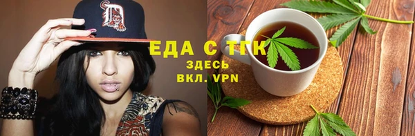 меф Рославль