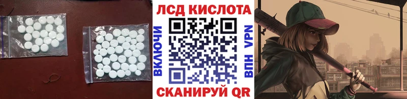 как найти закладки  shop клад  ЛСД экстази кислота  Велиж 