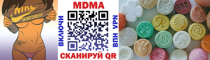 МДМА молли мориарти состав Велиж