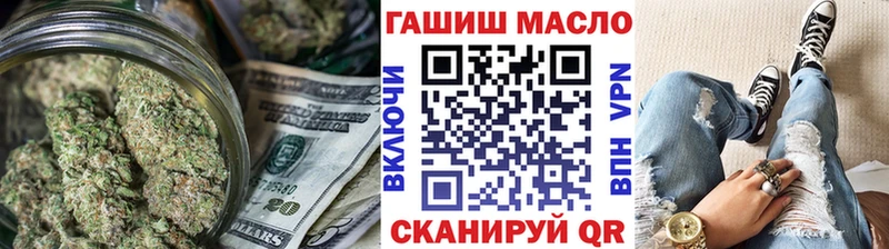 ТГК гашишное масло  Велиж 